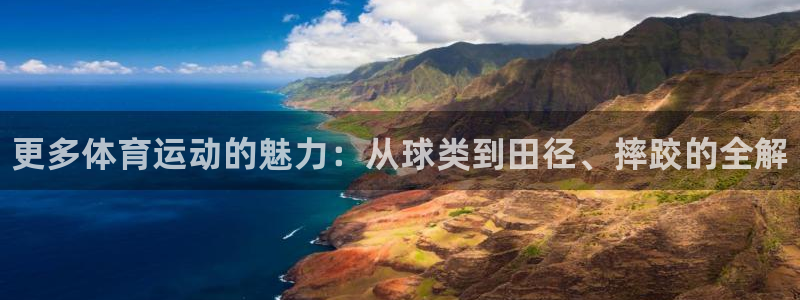 J9官网下载平台是正规平台吗安全吗