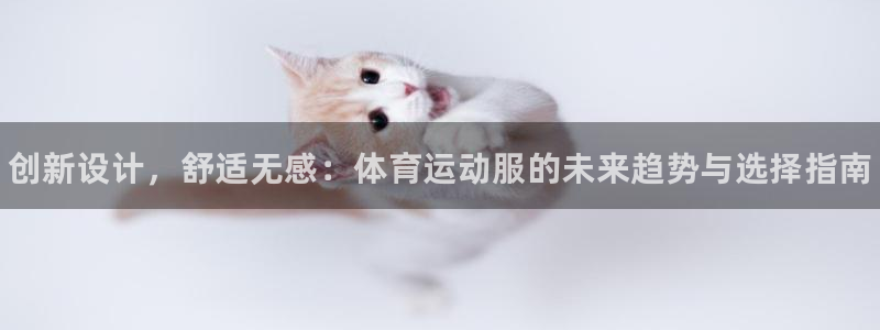 J9官方正版app科技