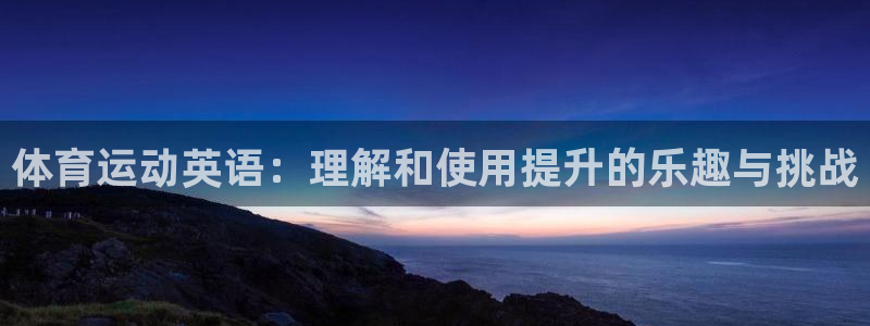 J9官网下载软件