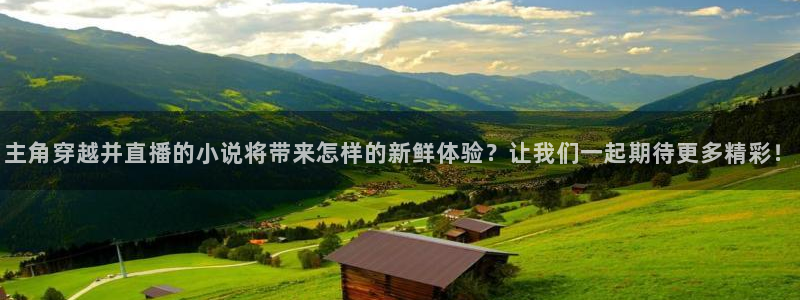 飞速体育无插件直播nba高清