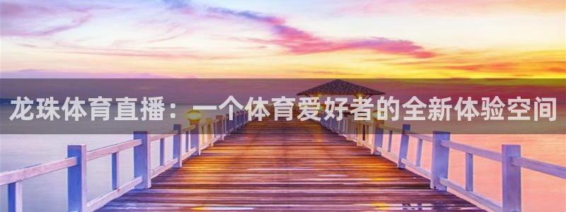 飞速nba直播在线观看