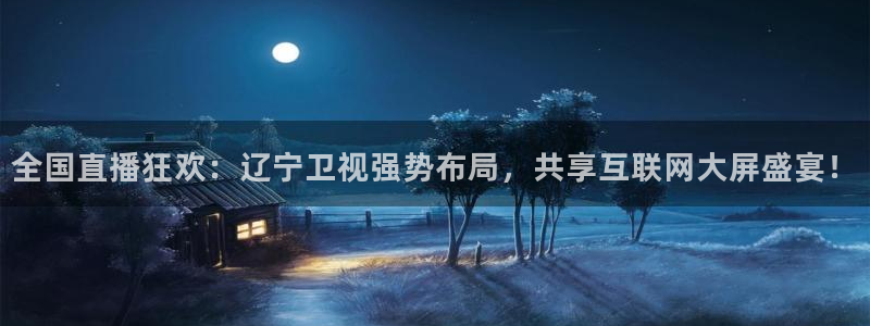 飞速直播nba免费观看
